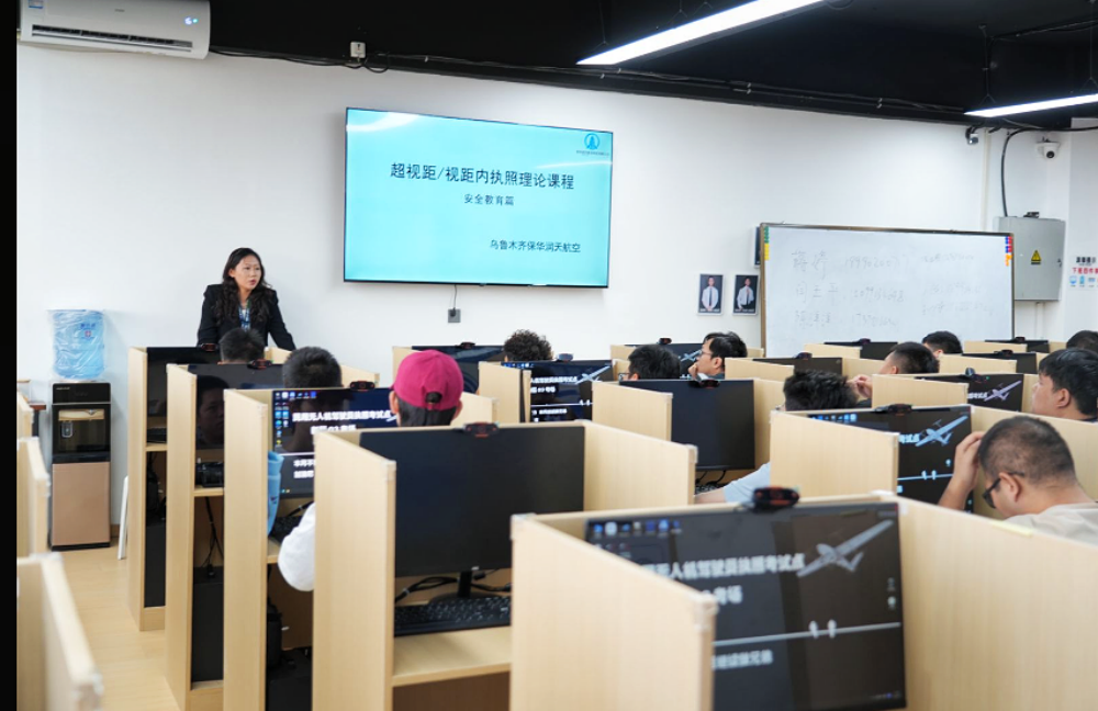 新疆无人机培训新标杆 —— 保华润天航空 CAAC 执照培训