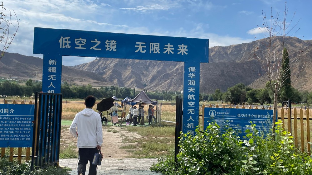 新疆无人机培训 | 保华润天航空：在新疆开启无人机飞行梦想之旅